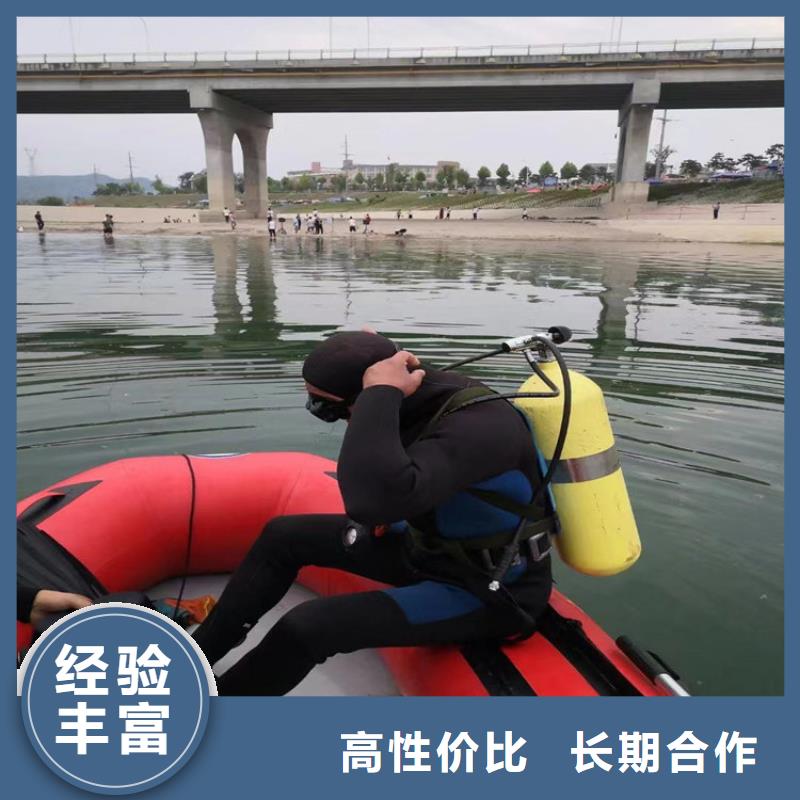 水下管道封堵公司-竭诚为您施工好评度高