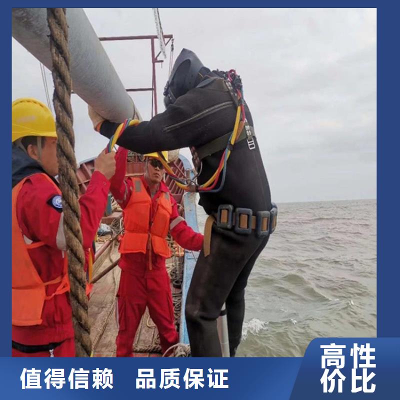 潜水员作业公司-潜水作业服务行业口碑好