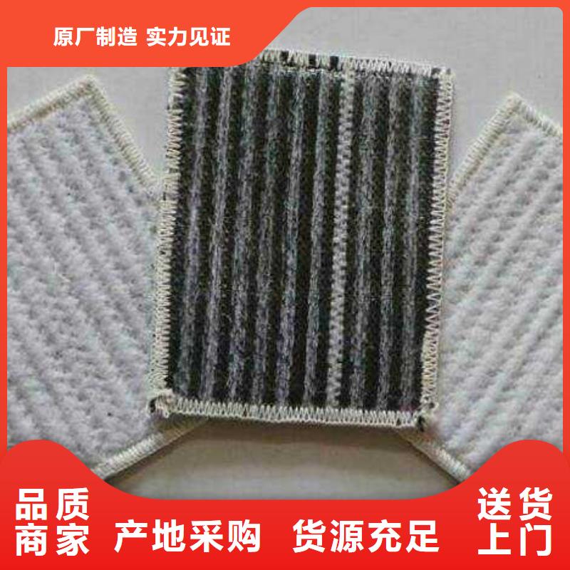 覆膜膨润土防水毯多规格可定制专业设计