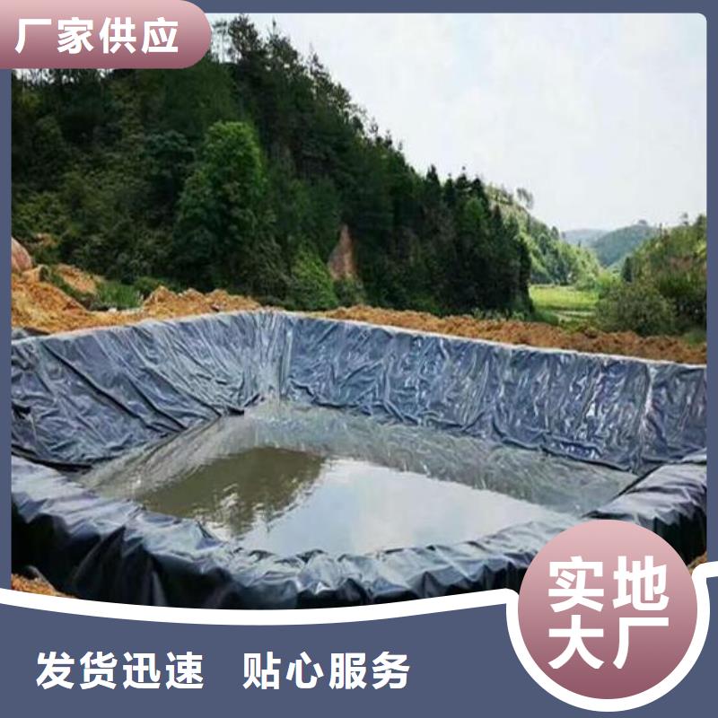 复合土工膜鱼塘养殖膜施工方法实力厂商