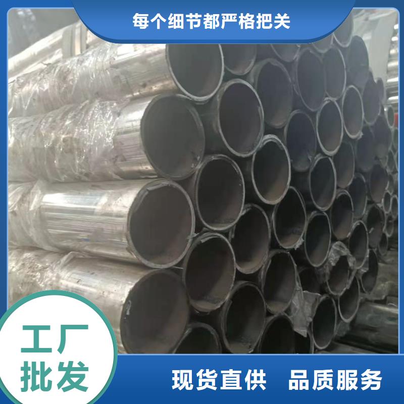 316不锈钢复合管现货供应厂家销售