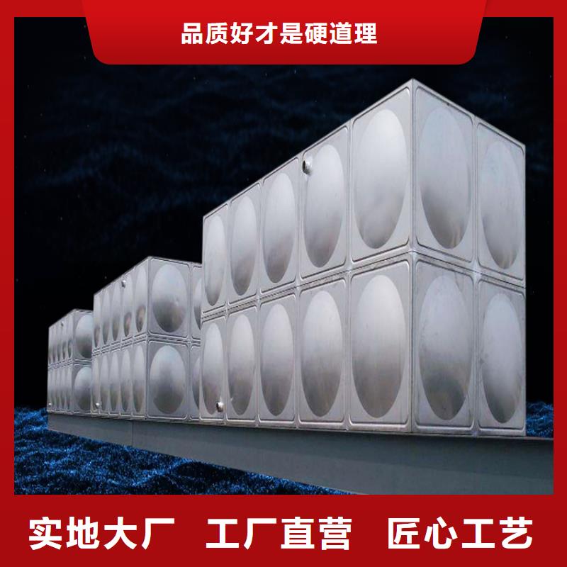 不锈钢水箱壹水务热线壹水务企业同城货源