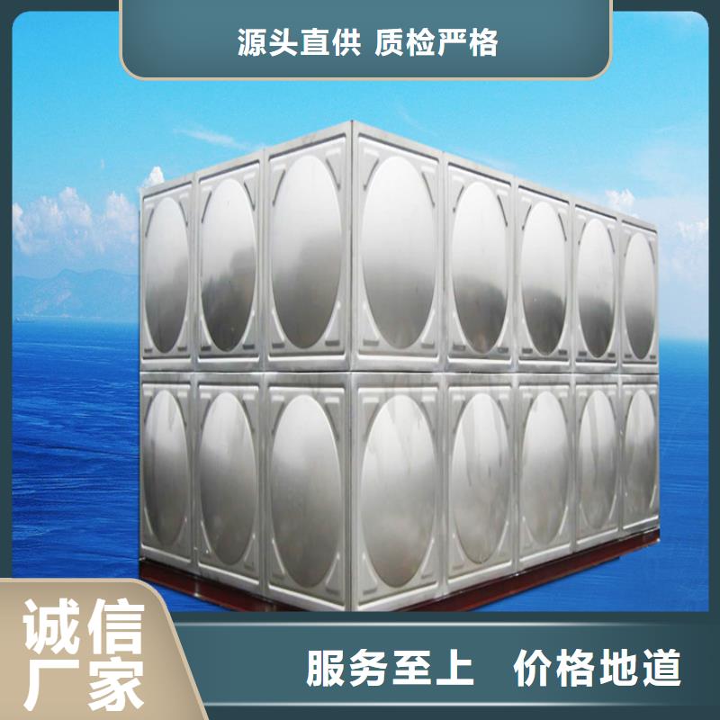 不锈钢水箱不锈钢水箱厂家壹水务地址批发商
