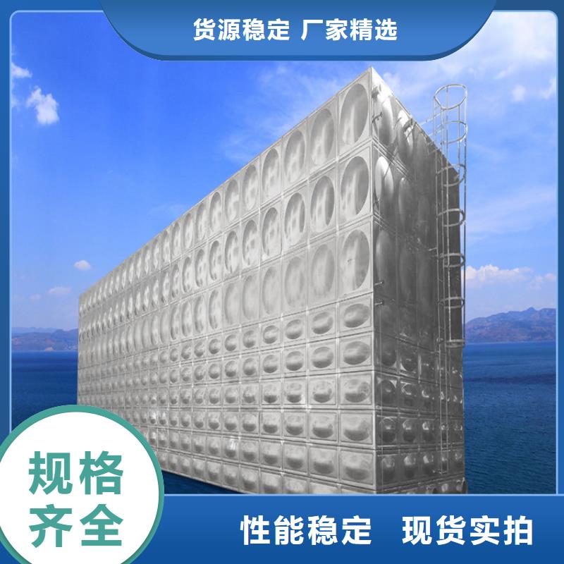 哪里可以做不锈钢水箱壹水务地址精选货源