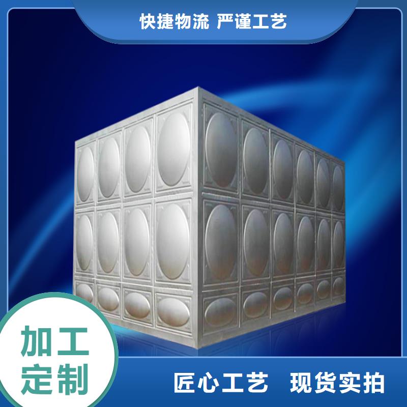 不锈钢水箱批发价格表壹水务产品价格实在