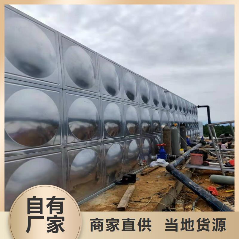 不锈钢水箱模压板壹水务品牌多种款式可随心选择