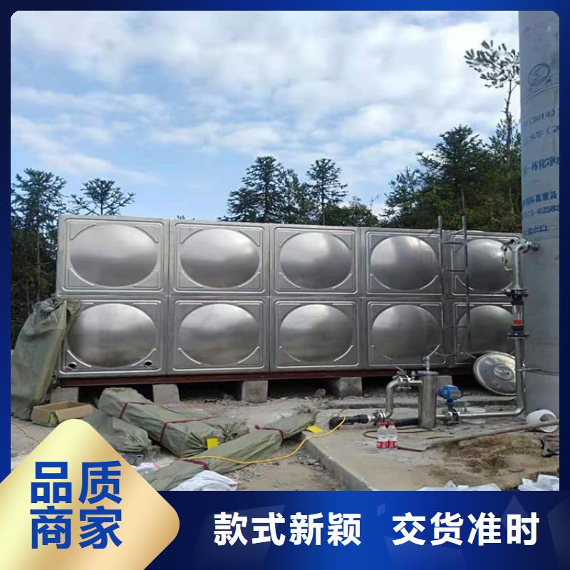 保温不锈钢水箱壹水务厂家同城生产商