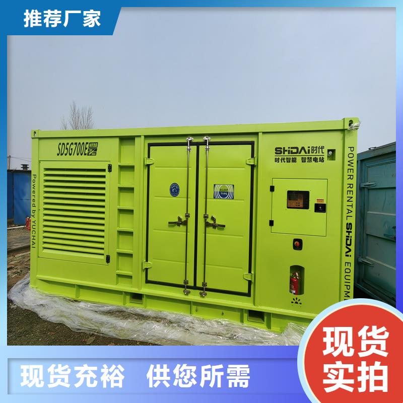 规格齐全的静音发电机出租供货商源头工厂