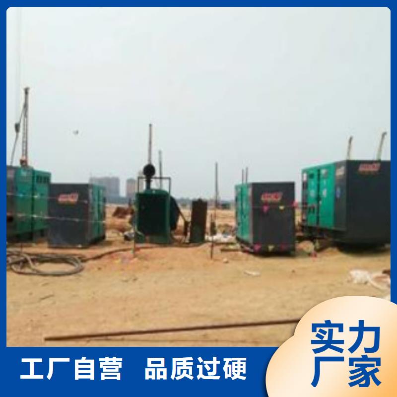 柴油发电机租赁价格-可按需定做当地制造商