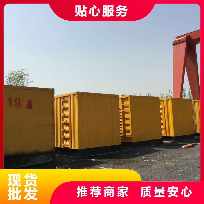 批发应急发电机出租的厂家真正让利给买家