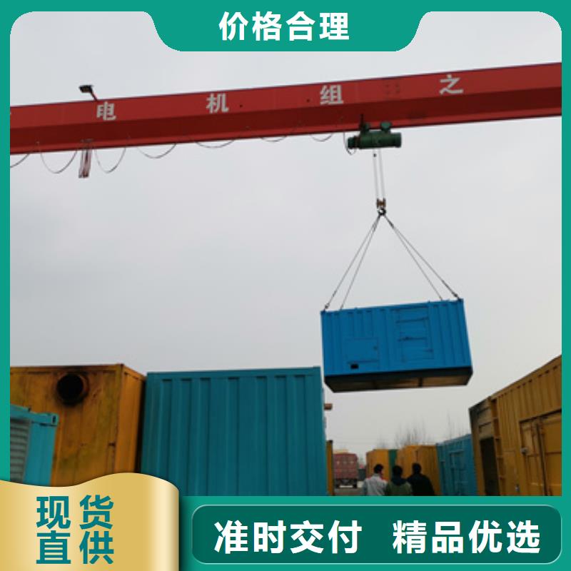 200千瓦发电机出租质量放心现货直供