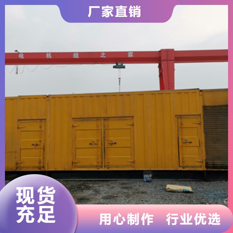 发电机出租公司货源充足实力见证