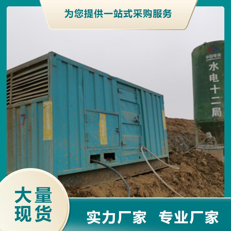 800KW发电机出租价格货源直销