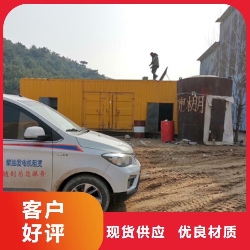100KW发电机出租良心厂家性价比高