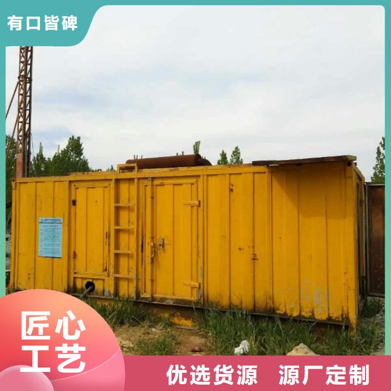 静音发电机租赁质量不佳尽管来找我
