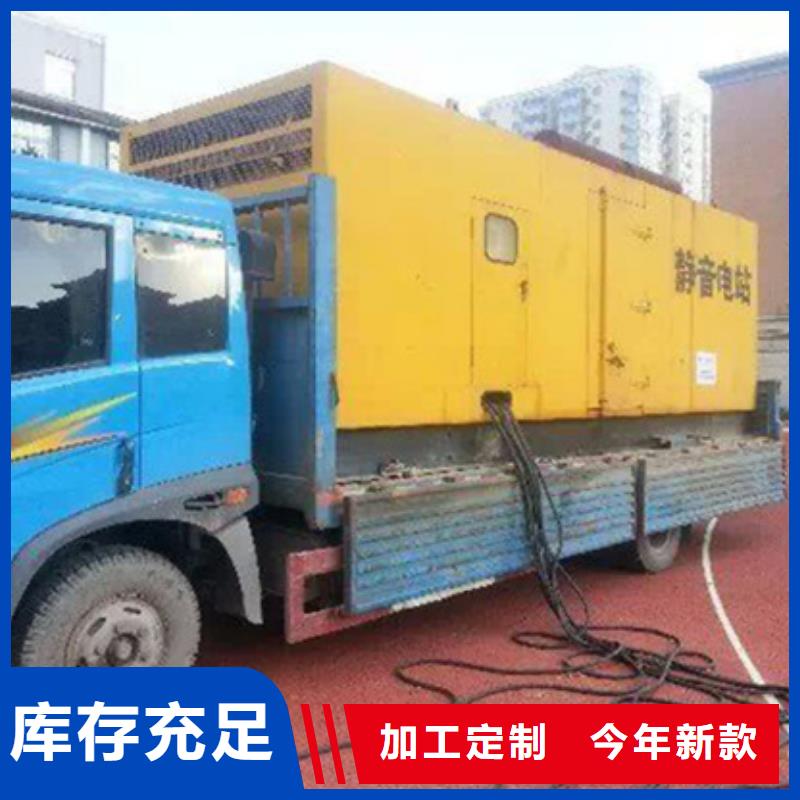 应急发电车租赁把实惠留给您