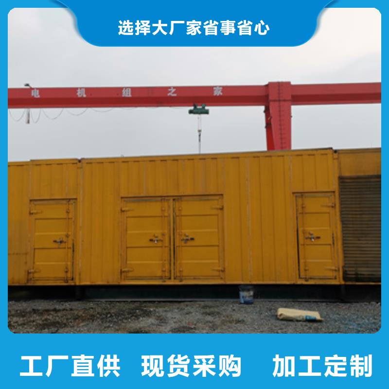 发电车出租客户满意度高