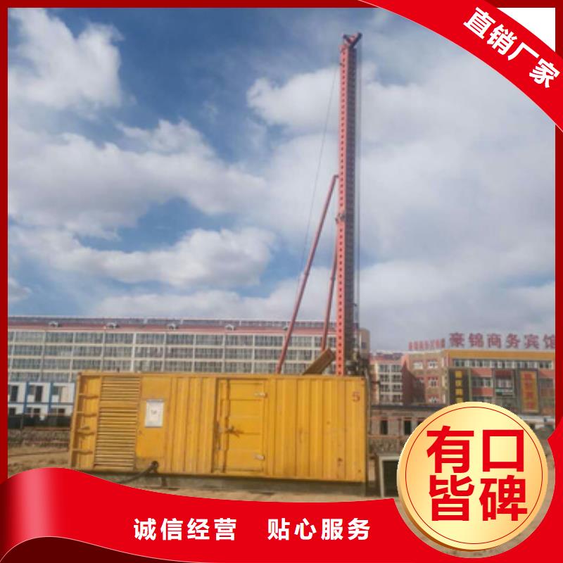 600千瓦发电机出租价格本地生产厂家