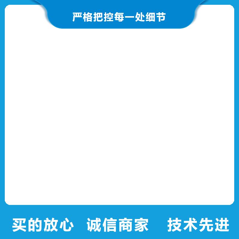 魏都新款地磅热销产品