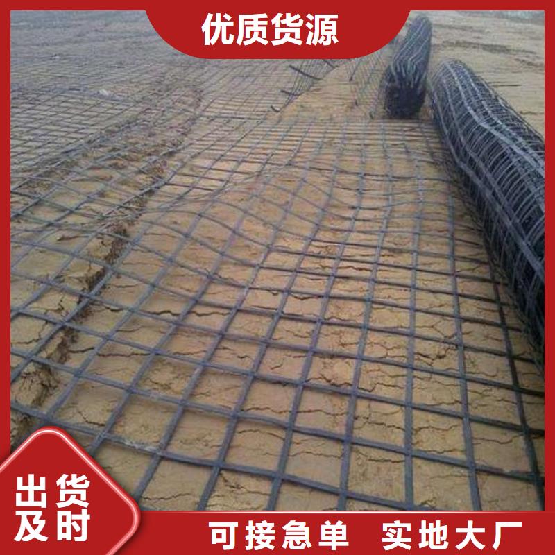 单向钢塑土工格栅多少钱批发供应