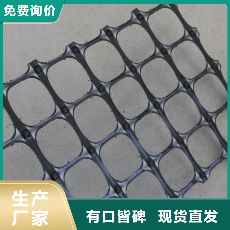 双向拉伸塑料土工格栅规格齐全本地品牌