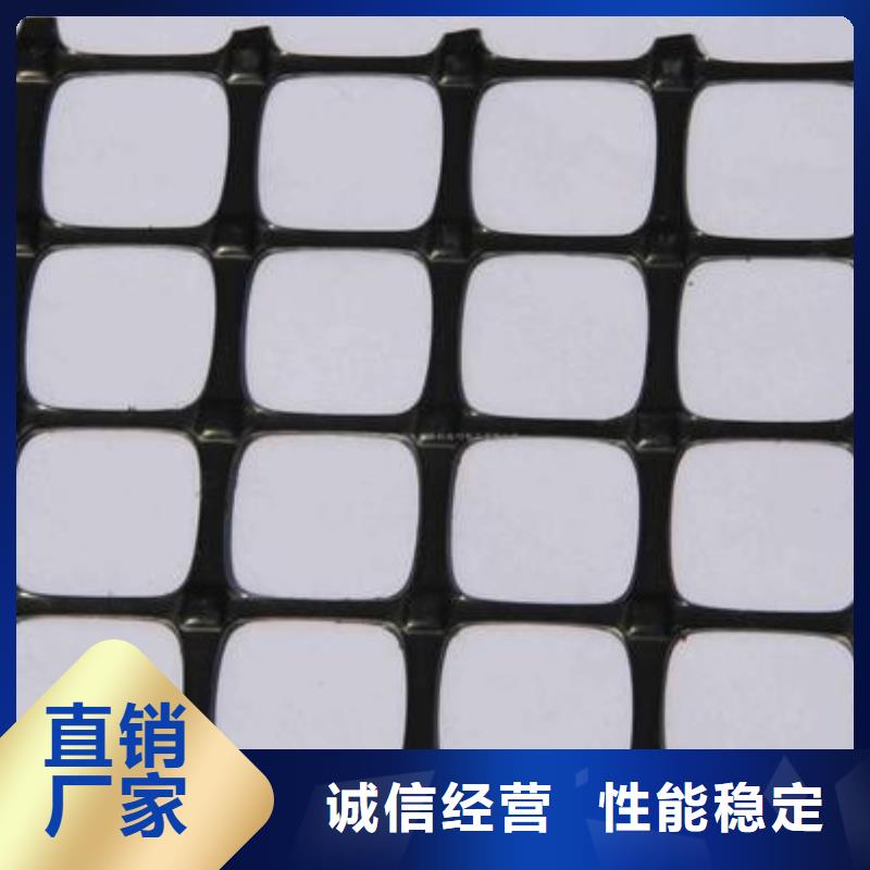 双向塑料土工格栅价格以质量求生存