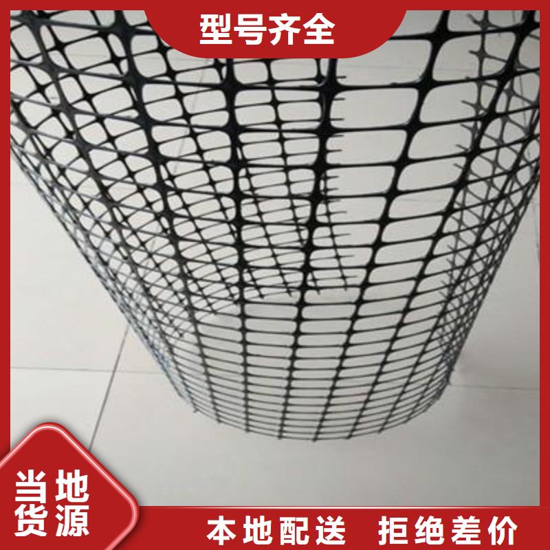 双向塑料格栅厂家自产自销精选好货