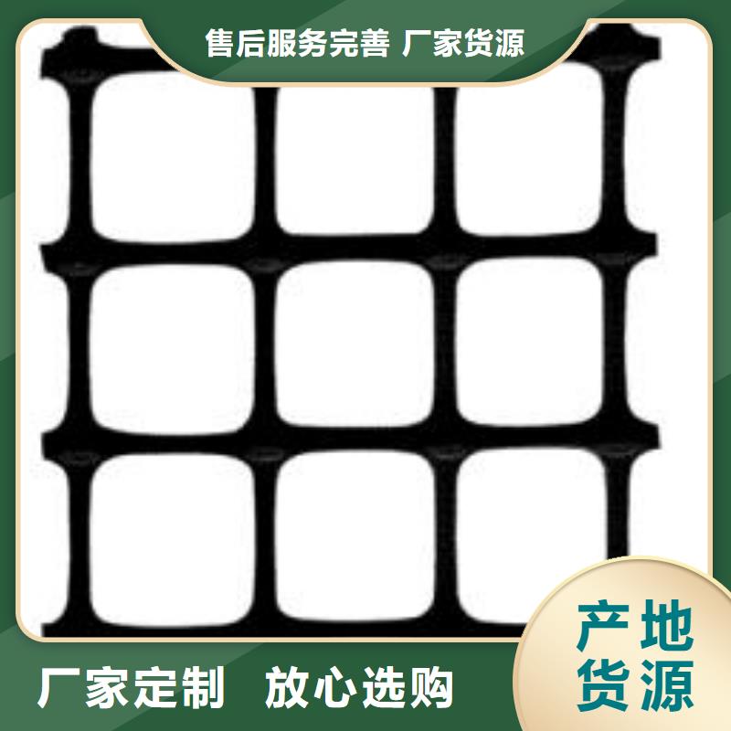 双向土工格栅厂家直供实力优品