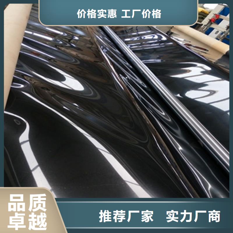 0.7mm防渗土工膜批发用心制作