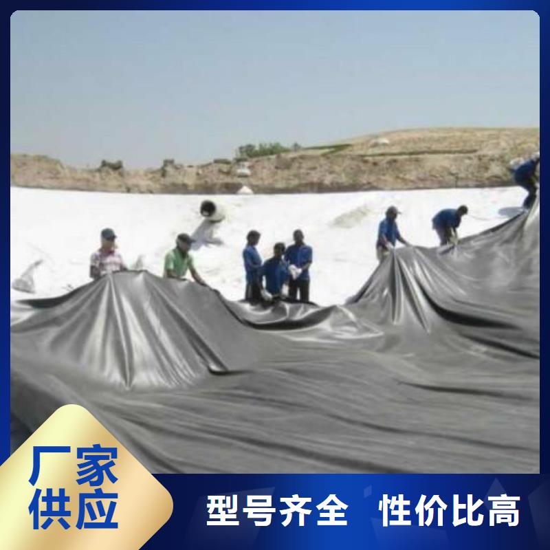 矿渣场危废hdpe防渗膜品质好才是硬道理