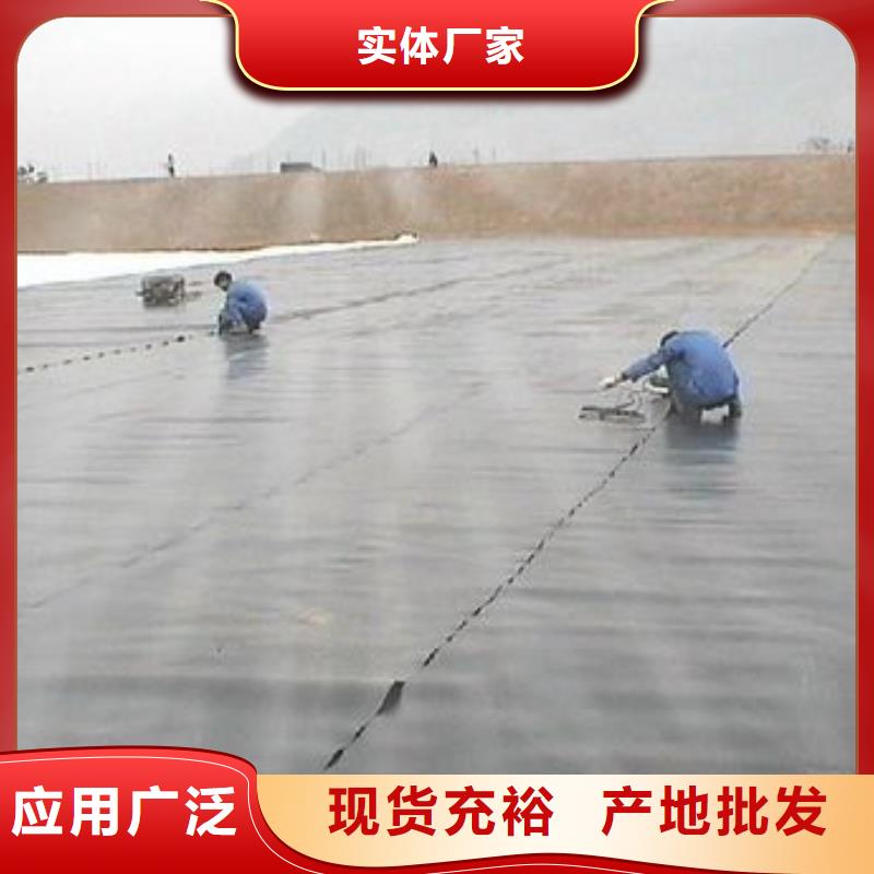 污水处理池用土工膜价格同城制造商
