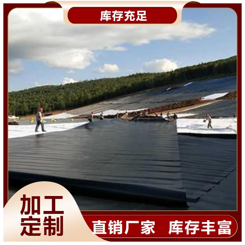 土工膜生产厂家售后服务完善