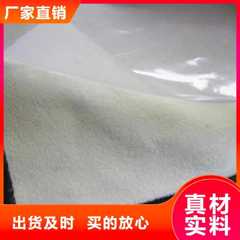公路基础加固用防渗膜分类和特点