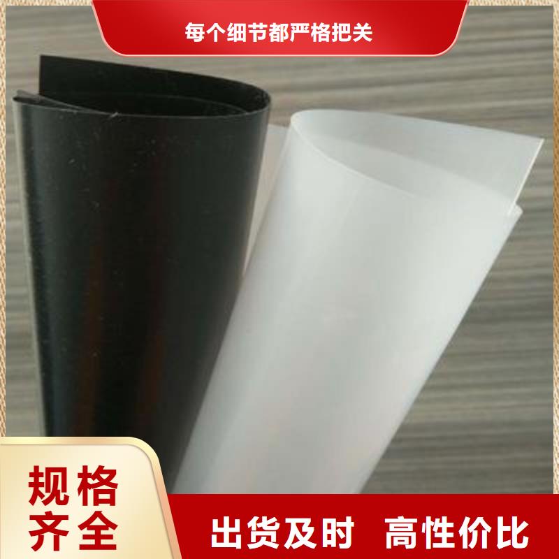 高强度耐老化2mm土工膜同城制造商