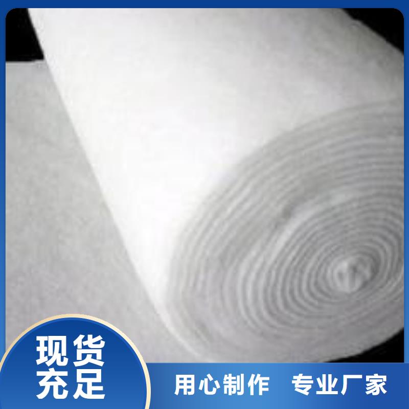 短丝土工布生产厂家货源足质量好
