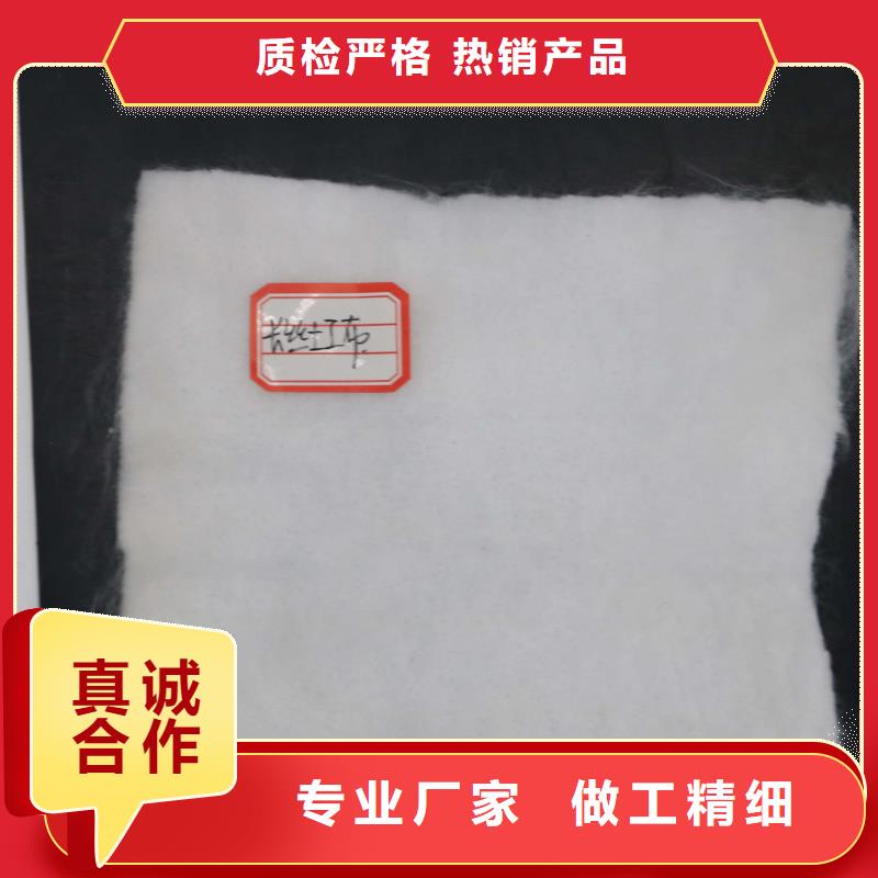 短纤土工布供应商采购
