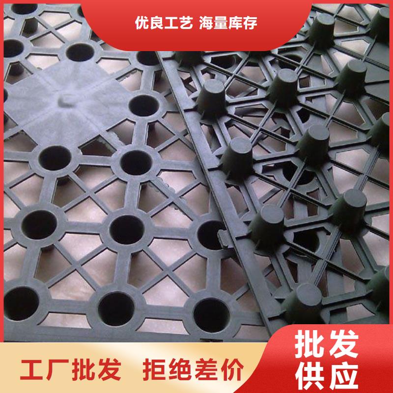 排水板_采购批发_品类全_更低价当地制造商
