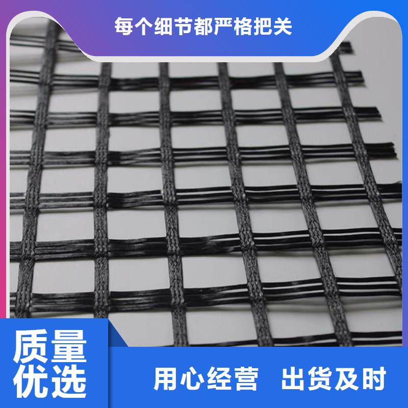 单向经编玻纤土工格栅GDB80使用方法可定制