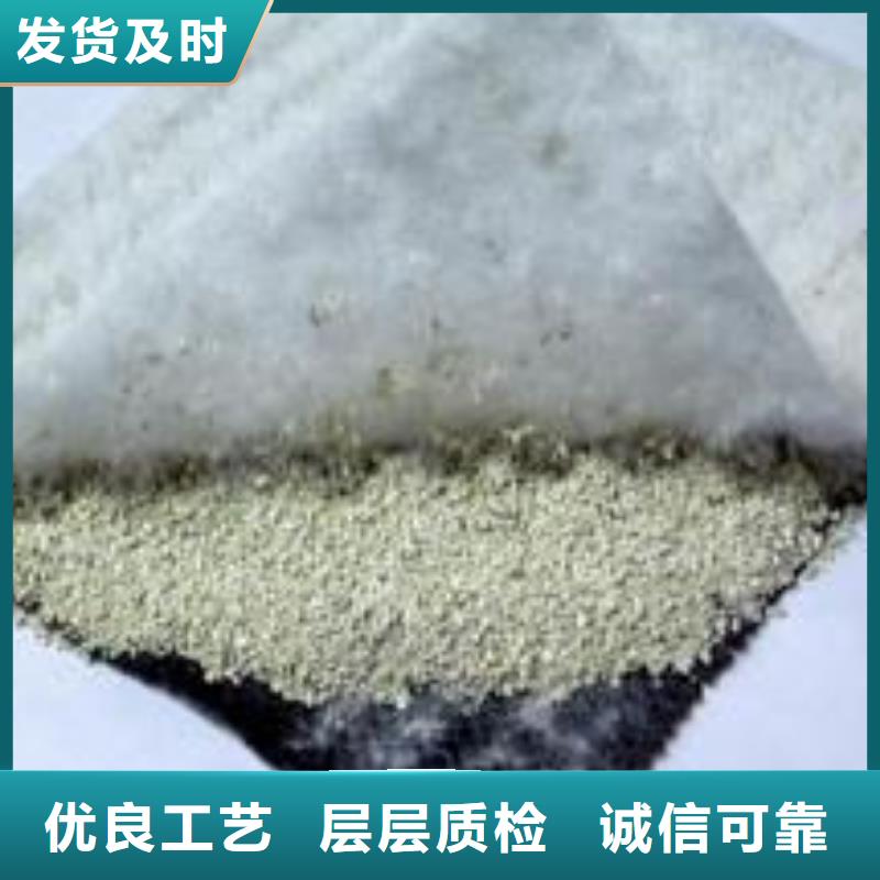 膨润土防水毯有哪些优点-亿路通新材料有限公司同城制造商