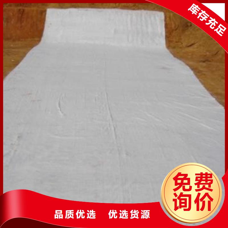 GCL钠基膨润土防水毯生产厂家——欢迎咨询当地货源
