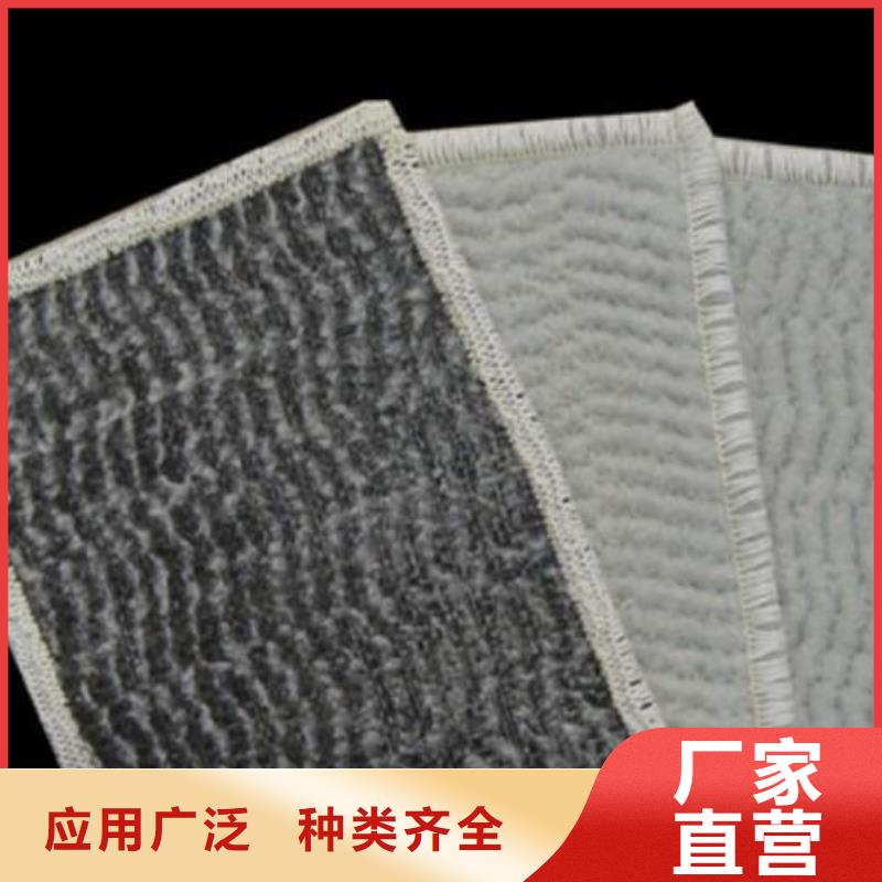 GCL钠基膨润土防水毯生产厂家——欢迎咨询当地经销商