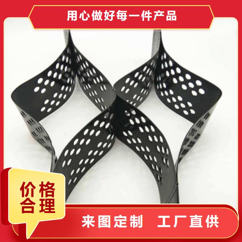 高强土工格室厂家供货随到随提