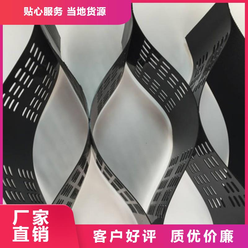打孔土工格室价格买的放心