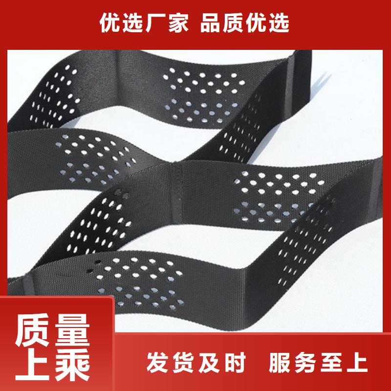 HDPE土工格室价格/行情高强土工格室报价/哪里有卖当地供应商
