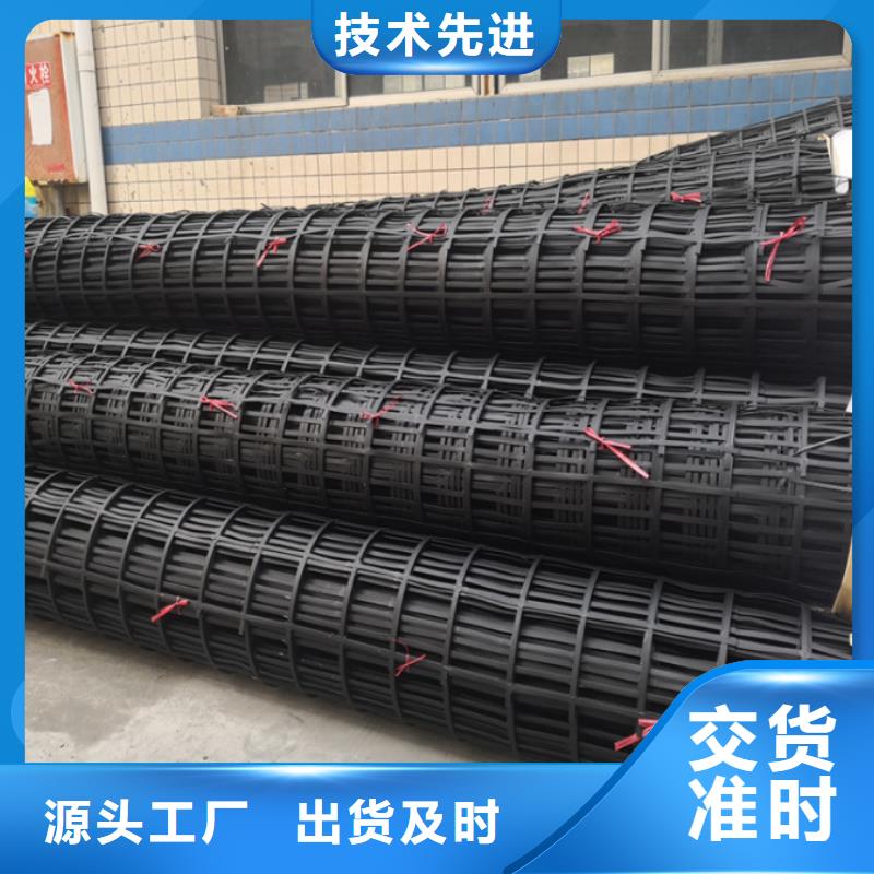 钢塑格栅实力工厂材质实在