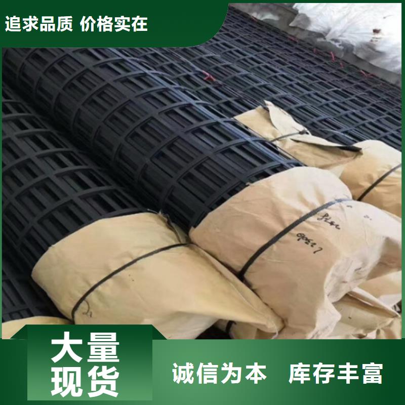 双向钢塑土工格栅促销价格双向钢塑土工格栅每平米价格本地公司