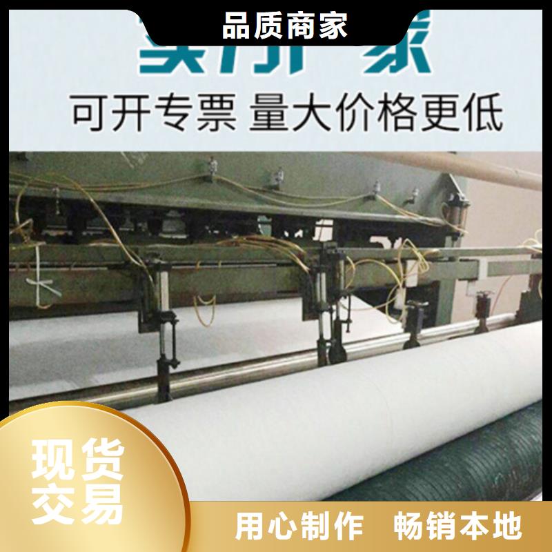 平价的长毛土工布本地品牌