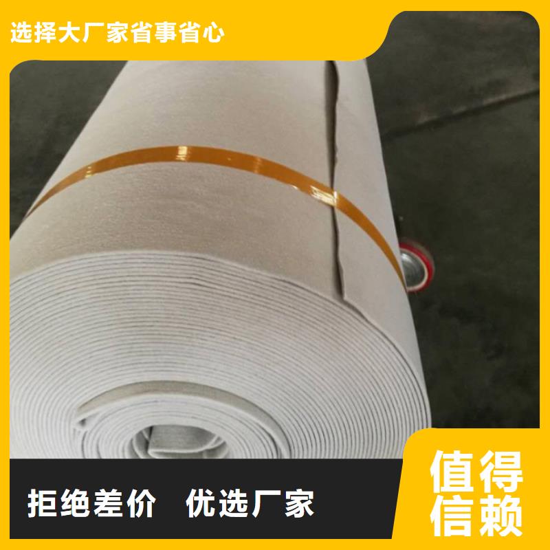 专业市政土工布价格,复合防渗土工布免费回电