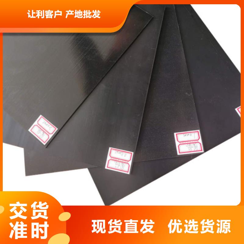 土工膜【亿路通】土工膜厂家直销_质量保障当地厂家