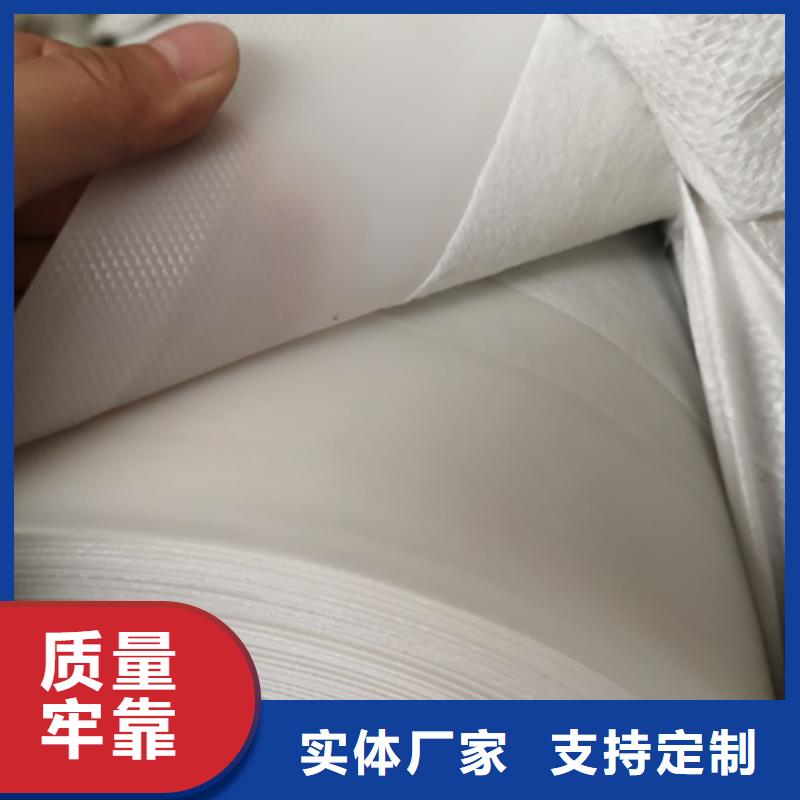 防渗膜的防水性能有哪些同城生产商